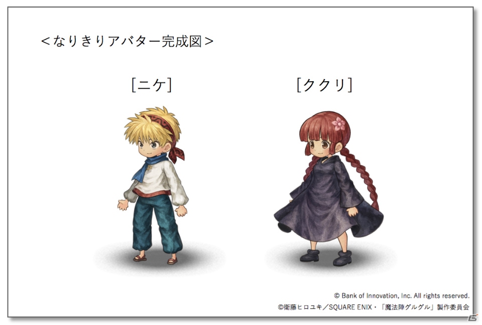 iOS/Android「ミトラスフィア」にてアニメ「魔法陣グルグル」とのコラボ開始！みんなでキタキタ踊りを踊ろうの画像2