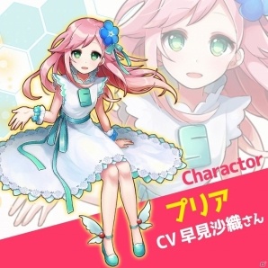 iOS/Android「英語とクイズのココロセカイ」出演声優発表！サイン色紙が当たるTwitterキャンペーンが開始の画像1