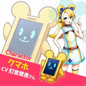 iOS/Android「英語とクイズのココロセカイ」出演声優発表！サイン色紙が当たるTwitterキャンペーンが開始の画像2