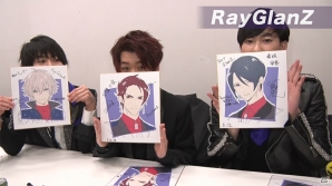 「Readyyy！」RayGlanZのキャストサイン入り色紙プレゼントキャンペーンが開始！インタビュー動画も公開の画像10