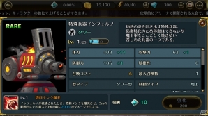 iOS/Android「TRINITY MASTER」新たに4体のアニマが新登場！初の大会イベント「リリース記念カップ」も開催の画像3