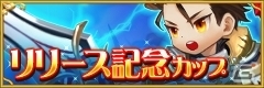 iOS/Android「TRINITY MASTER」新たに4体のアニマが新登場！初の大会イベント「リリース記念カップ」も開催の画像6