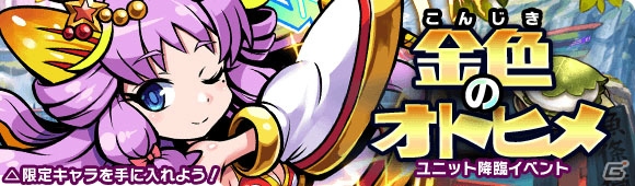 「ブレイブファンタジア」ストーリークエストを読んで報酬をゲット！イベントクエストも復刻開催中の画像2