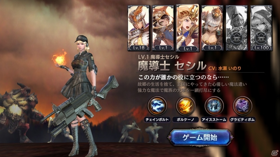 iOS/Android「ロストキングダム」アバターシリーズ「SWAT」が登場！「ペット育成キャンペーンも開始の画像2