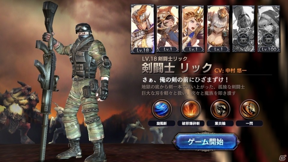 iOS/Android「ロストキングダム」アバターシリーズ「SWAT」が登場！「ペット育成キャンペーンも開始の画像3