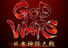 「GOD WARS 日本神話大戦」前作「時をこえて」の同一ハード間でのセーブデータ引き継ぎが可能な「戦記継承システム」を実装