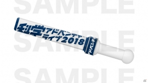 「科学アドベンチャーライブ2018」に「メモリーズオフ」「ゆるキャン△」がゲストタイトルとして参加！えなこさんが公式コスプレイヤーに就任の画像10