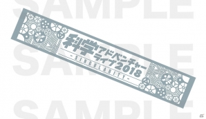 「科学アドベンチャーライブ2018」に「メモリーズオフ」「ゆるキャン△」がゲストタイトルとして参加！えなこさんが公式コスプレイヤーに就任の画像9