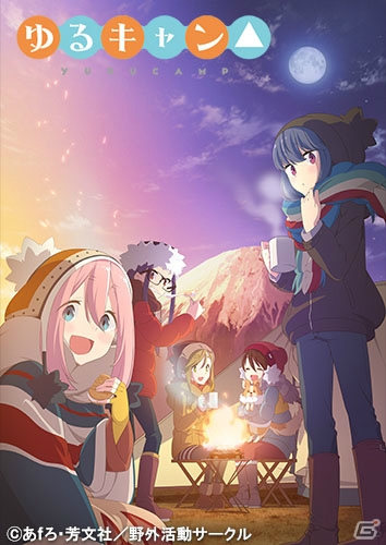 「科学アドベンチャーライブ2018」に「メモリーズオフ」「ゆるキャン△」がゲストタイトルとして参加！えなこさんが公式コスプレイヤーに就任の画像2