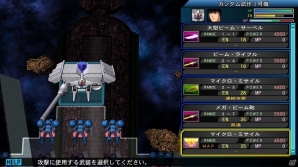 「SDガンダム ジージェネレーション ジェネシス for Nintendo Switch」戦闘の流れを詳しく解説―Zガンダム3号機などの登場機体を紹介！あらかじめダウンロードも開始の画像15