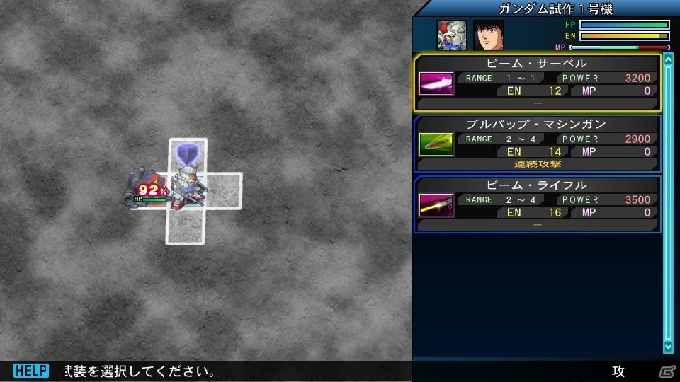 「SDガンダム ジージェネレーション ジェネシス for Nintendo Switch」戦闘の流れを詳しく解説―Zガンダム3号機などの登場機体を紹介！あらかじめダウンロードも開始の画像10