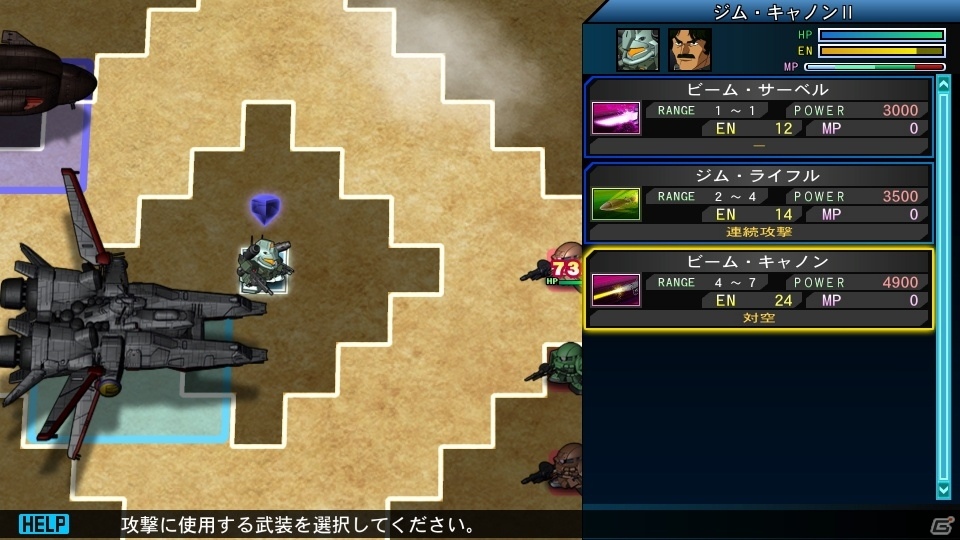 「SDガンダム ジージェネレーション ジェネシス for Nintendo Switch」戦闘の流れを詳しく解説―Zガンダム3号機などの登場機体を紹介！あらかじめダウンロードも開始の画像13