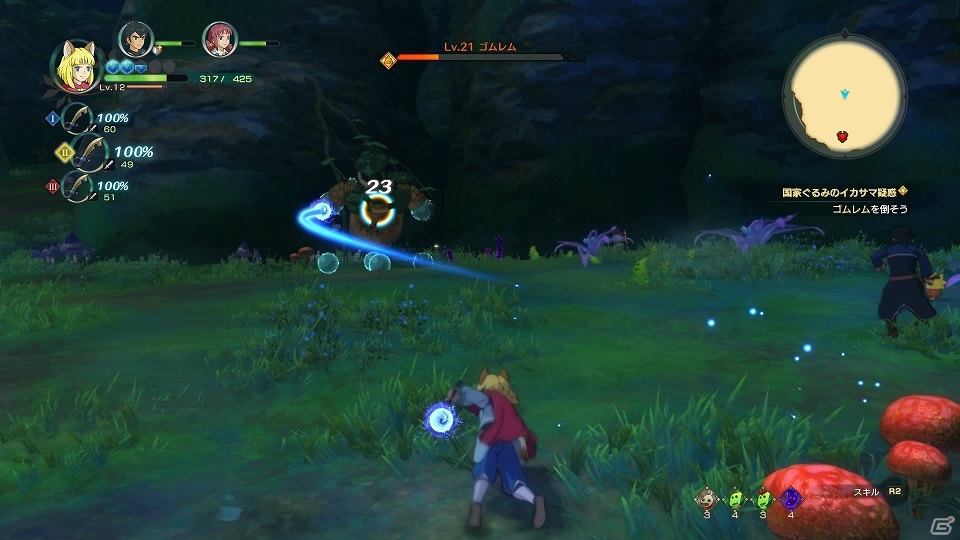 「二ノ国II レヴァナントキングダム」はレベルファイブらしさが光る、おもちゃ箱のようなゲーム―プレイを通して見えた遊び心の数々の画像14