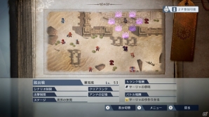 「ファイアーエムブレム無双」オリヴィエ、ウード、サーリャがプレイアブルに！「ファイアーエムブレム無双 有料追加パック第三弾」が3月29日より配信の画像17