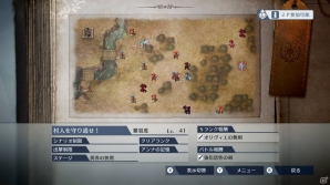 「ファイアーエムブレム無双」オリヴィエ、ウード、サーリャがプレイアブルに！「ファイアーエムブレム無双 有料追加パック第三弾」が3月29日より配信の画像18