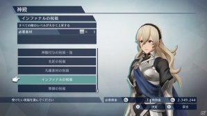 「ファイアーエムブレム無双」オリヴィエ、ウード、サーリャがプレイアブルに！「ファイアーエムブレム無双 有料追加パック第三弾」が3月29日より配信の画像26