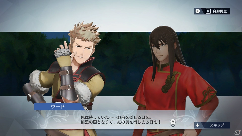 「ファイアーエムブレム無双」オリヴィエ、ウード、サーリャがプレイアブルに！「ファイアーエムブレム無双 有料追加パック第三弾」が3月29日より配信の画像4