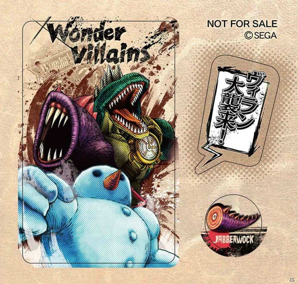 「Wonderland Wars」オリジナルグッズプレゼントキャンペーン第7弾が開催！ゲームをプレイして賞品をゲットしようの画像10