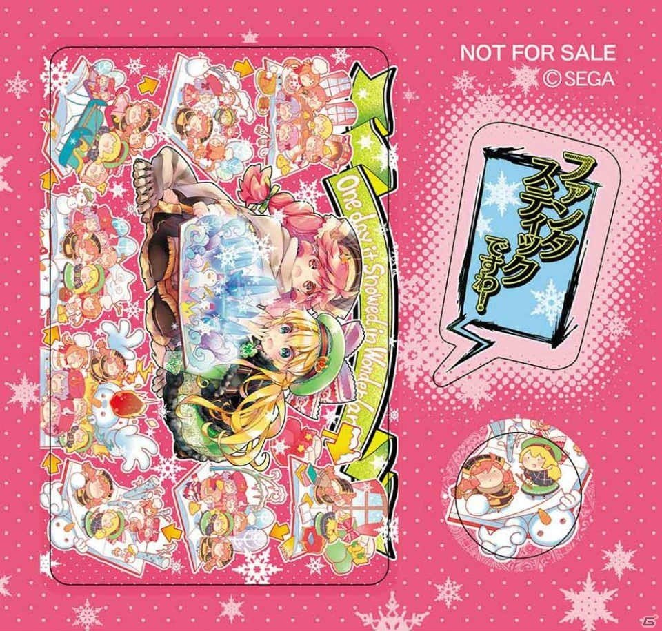「Wonderland Wars」オリジナルグッズプレゼントキャンペーン第7弾が開催！ゲームをプレイして賞品をゲットしようの画像2