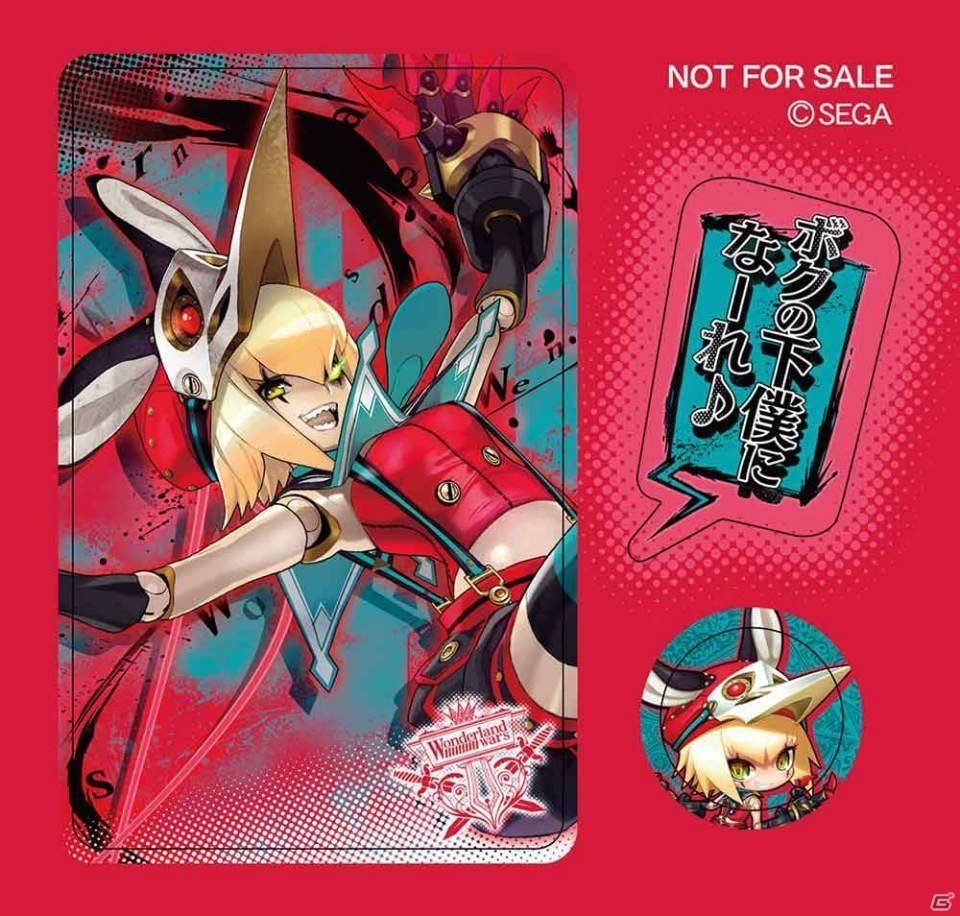 「Wonderland Wars」オリジナルグッズプレゼントキャンペーン第7弾が開催！ゲームをプレイして賞品をゲットしようの画像3