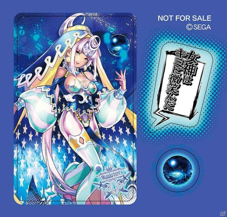 「Wonderland Wars」オリジナルグッズプレゼントキャンペーン第7弾が開催！ゲームをプレイして賞品をゲットしようの画像6