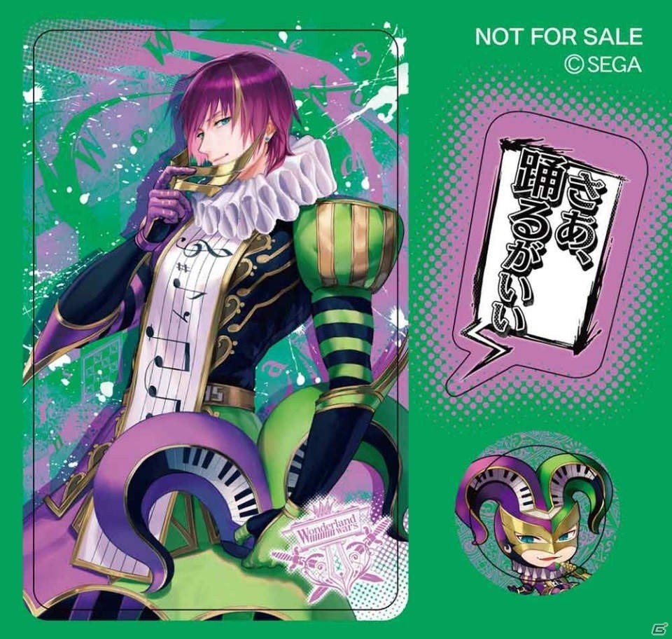 「Wonderland Wars」オリジナルグッズプレゼントキャンペーン第7弾が開催！ゲームをプレイして賞品をゲットしようの画像9