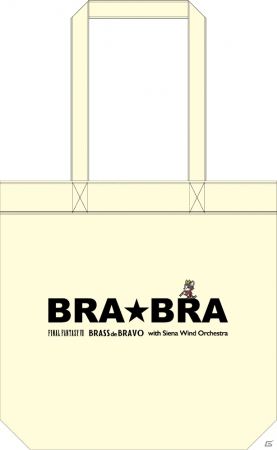 BRA☆BRA FINAL FANTASY VII BRASS de BRAVO with Siena Wind
