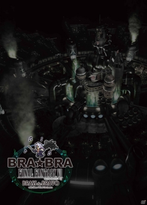 BRA☆BRA FINAL FANTASY VII BRASS de BRAVO with Siena Wind