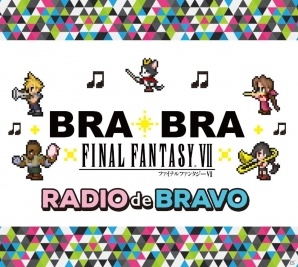 BRA☆BRA FINAL FANTASY VII BRASS de BRAVO with Siena Wind