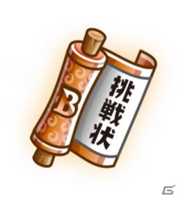iOS/Android「城とドラゴン」最大500ルビーが入手可能！「お花見ログインキャンペーン」が開催の画像7