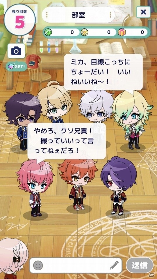 「ディアマジ －魔法少年学科－」初となる大型アップデートが実施！SSR1枚確定で何度も引き直せる10連ガチャも実施の画像14