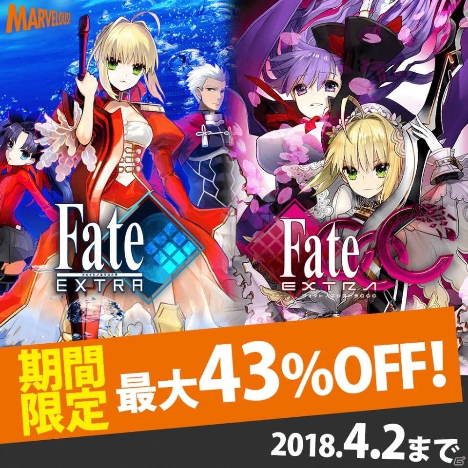 「Fate/EXTELLA LINK」DL版予約特典アルトリア衣装「アルテラリア」紹介映像が公開！シリーズのDLセールは4月2日まで実施の画像5