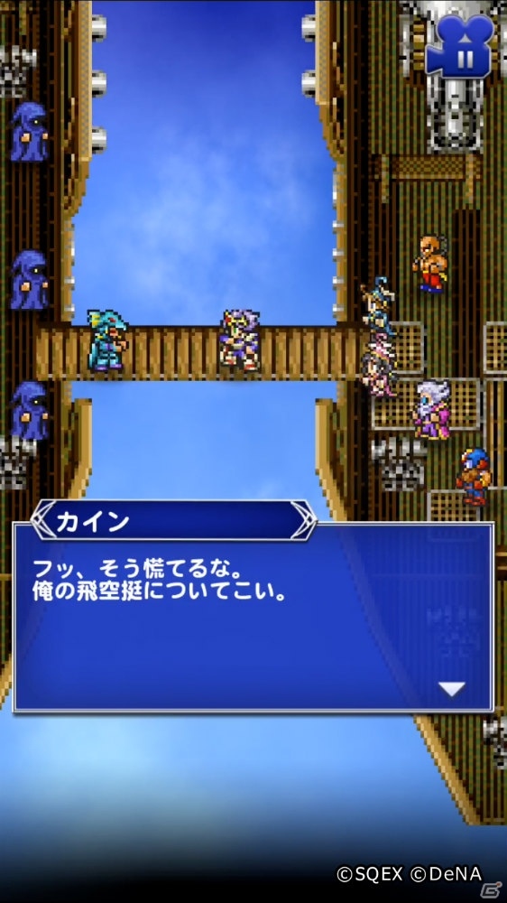 ファイナルファンタジー レコードキーパー 新必殺技が登場する 烈フェス が開催 Spring Feast 18 も実施 ゲーム情報サイト Gamer