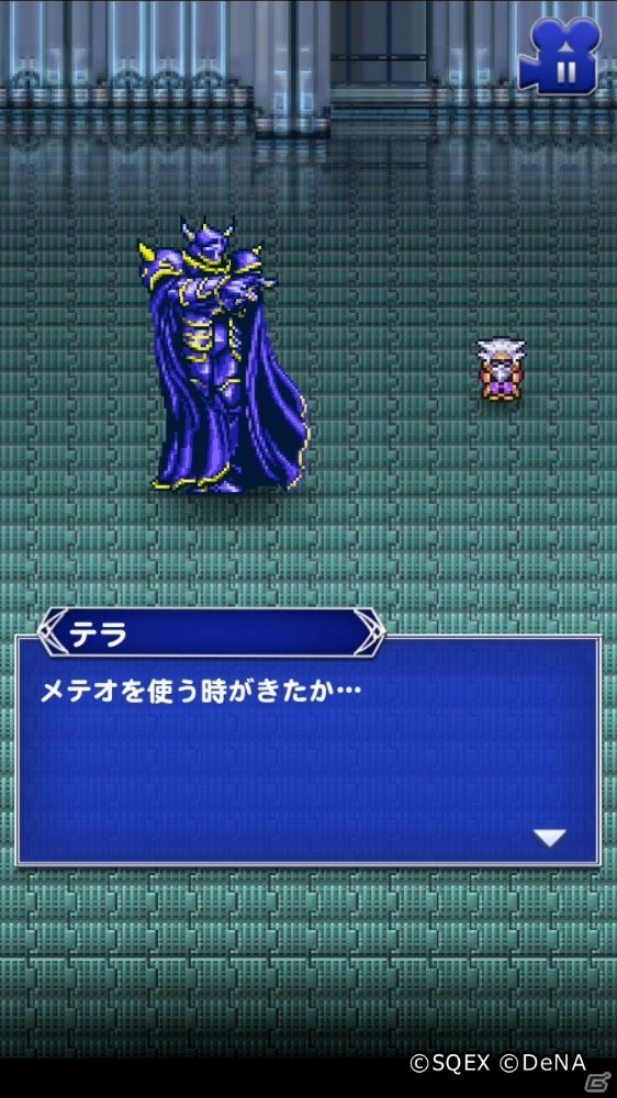 「ファイナルファンタジー レコードキーパー」新必殺技が登場する「烈フェス」が開催！「SPRING FEAST 2018」も実施の画像5