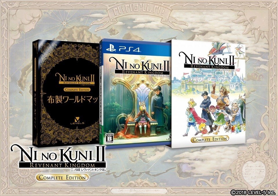 PS4/PC「二ノ国II レヴァナントキングダム」が本日発売！早期購入特典「スペシャルソードセット」を手に入れようの画像8