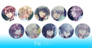 あにまるぷらねっと、AnimeJapan2018にて「星屑ヘリオグラフ」「starlit blue topia」のグッズを販売の画像2