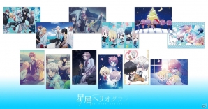 あにまるぷらねっと、AnimeJapan2018にて「星屑ヘリオグラフ」「starlit blue topia」のグッズを販売の画像3