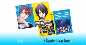 あにまるぷらねっと、AnimeJapan2018にて「星屑ヘリオグラフ」「starlit blue topia」のグッズを販売の画像9