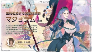 「アトリエ オンライン ～ブレセイルの錬金術士～」マジョラム、カレンデュラ、ブラックコーシュのプロフィールが公開！の画像1