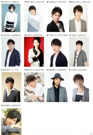 「茜さすセカイでキミと詠う」KENNさん、蒼井翔太さんら総勢13名の声優陣が出演する1周年記念ホールイベントのチケット一般発売が開始！の画像2