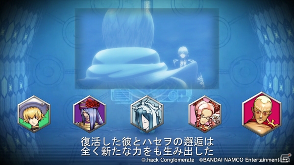「LieN －リアン－」10周年記念ライブ「.hack//追奏」当日の書き下ろしストーリー朗読劇を紹介！先行販売の新商品もの画像6