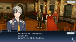 iOS/Android「テイルズ オブ ザ レイズ」新たな魔鏡「オーバーレイ魔鏡」でルドガーが骸殻に！「2部第3章～狙われる青年と幼き少女～」開幕の画像4