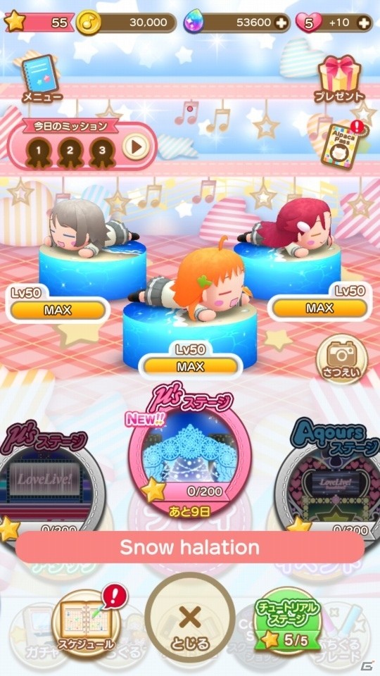 μ'sやAqoursメンバーが可愛いぷちぐるになった！楽曲と一緒にパズルを消していく爽快感が魅力のiOS/Android「ぷちぐるラブライブ！」先行プレイレポートの画像10