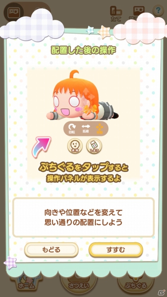 μ'sやAqoursメンバーが可愛いぷちぐるになった！楽曲と一緒にパズルを消していく爽快感が魅力のiOS/Android「ぷちぐるラブライブ！」先行プレイレポートの画像17