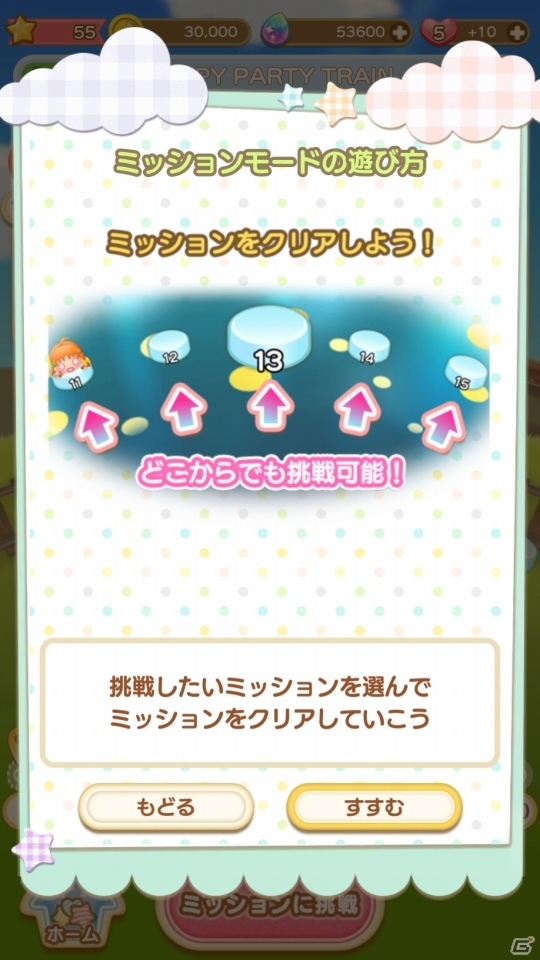μ'sやAqoursメンバーが可愛いぷちぐるになった！楽曲と一緒にパズルを消していく爽快感が魅力のiOS/Android「ぷちぐるラブライブ！」先行プレイレポートの画像6