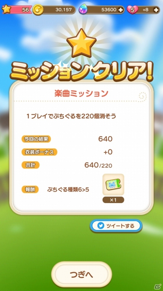 μ'sやAqoursメンバーが可愛いぷちぐるになった！楽曲と一緒にパズルを消していく爽快感が魅力のiOS/Android「ぷちぐるラブライブ！」先行プレイレポートの画像8