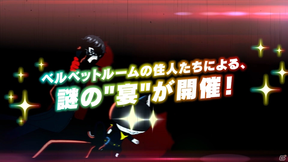 「ペルソナ5 ダンシング・スターナイト」「ペルソナ3 ダンシング・ムーンナイト」PV03と喜多川祐介からのメッセージ動画が公開！の画像1