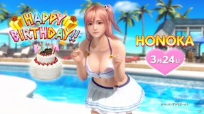 「DEAD OR ALIVE Xtreme Venus Vacation」1日限りの「ほのか誕生日ガチャ」が開催！「動作環境拡大記念！オーナー応援キャンペーン」も開始の画像1