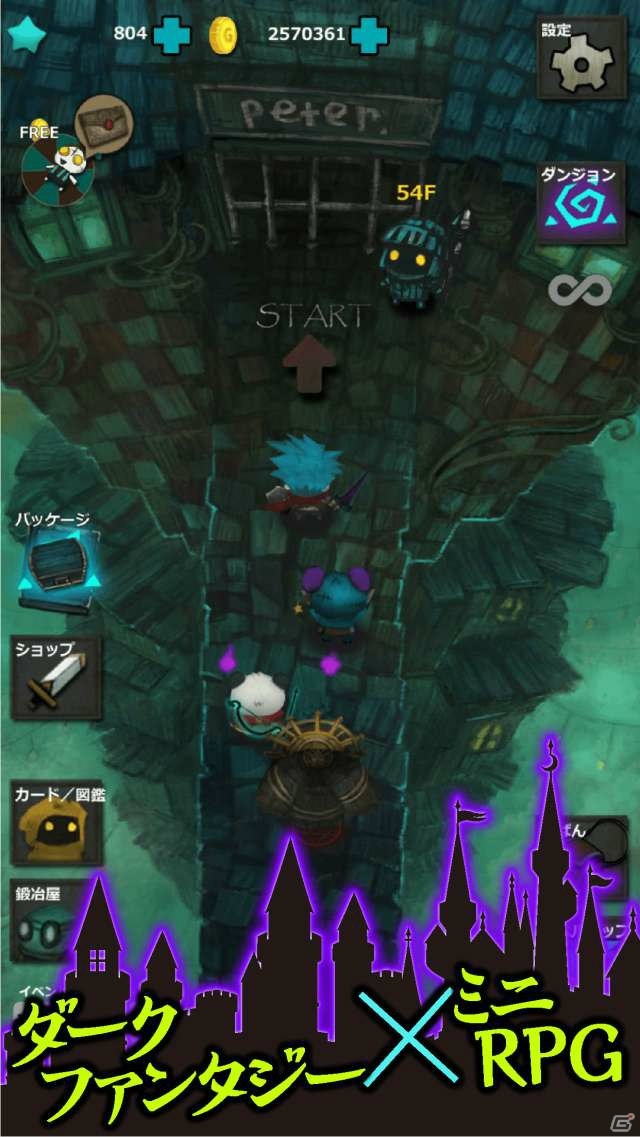 ダークファンタジー×ミニRPG「悪夢の城」がiOS/Android向けに事前登録受付開始！の画像3