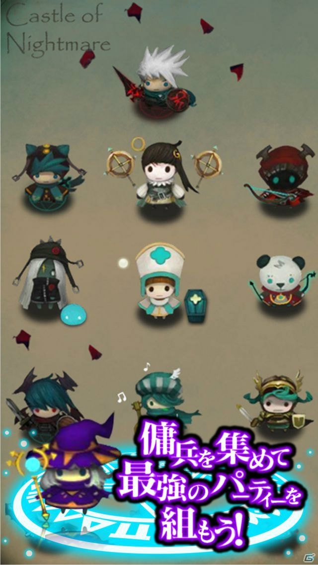ダークファンタジー×ミニRPG「悪夢の城」がiOS/Android向けに事前登録受付開始！の画像4